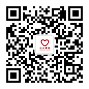 心心酒業(yè)微信平臺開通啦！