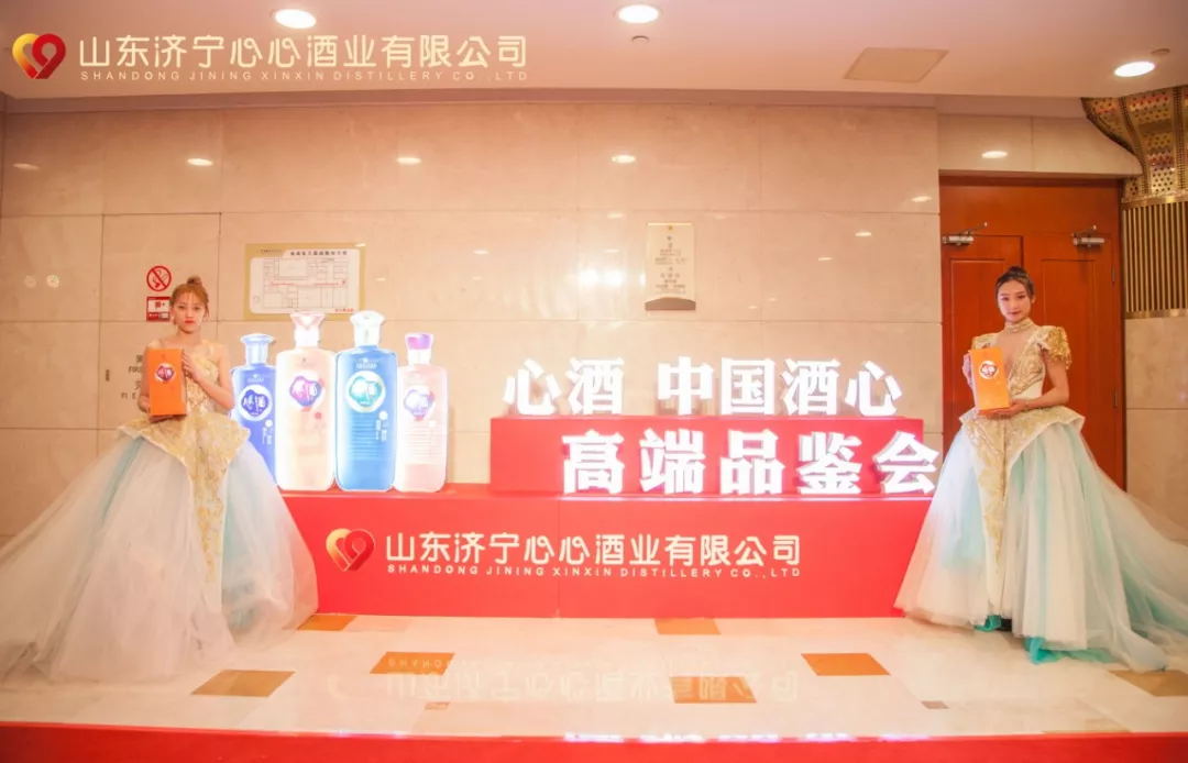 <b>心心酒業(yè)致敬祖國70華誕——品味中國酒心、沁享生活之美——</b>